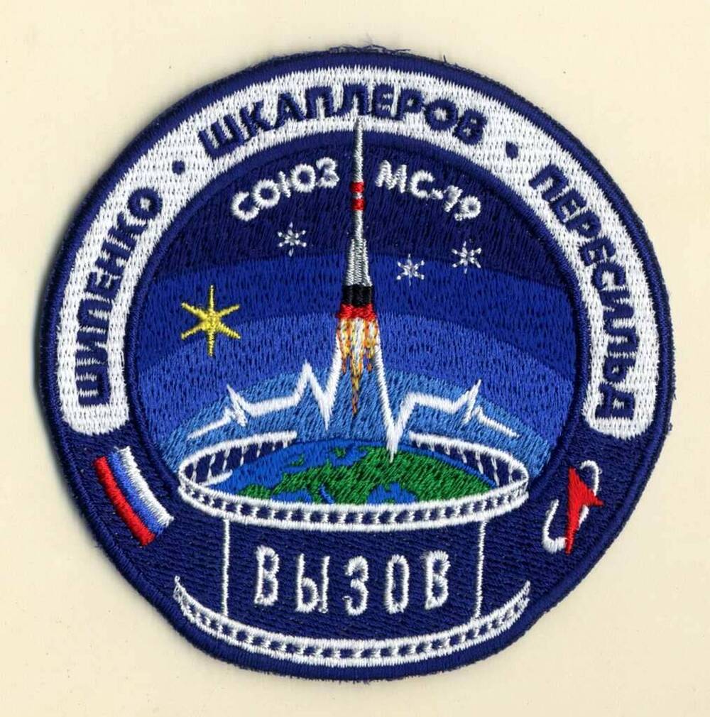 Эмблема основного экипажа космического корабля Союз МС-19 (командир А. Шкаплеров, участники полета К. Шипенко, Ю. Пересильд)