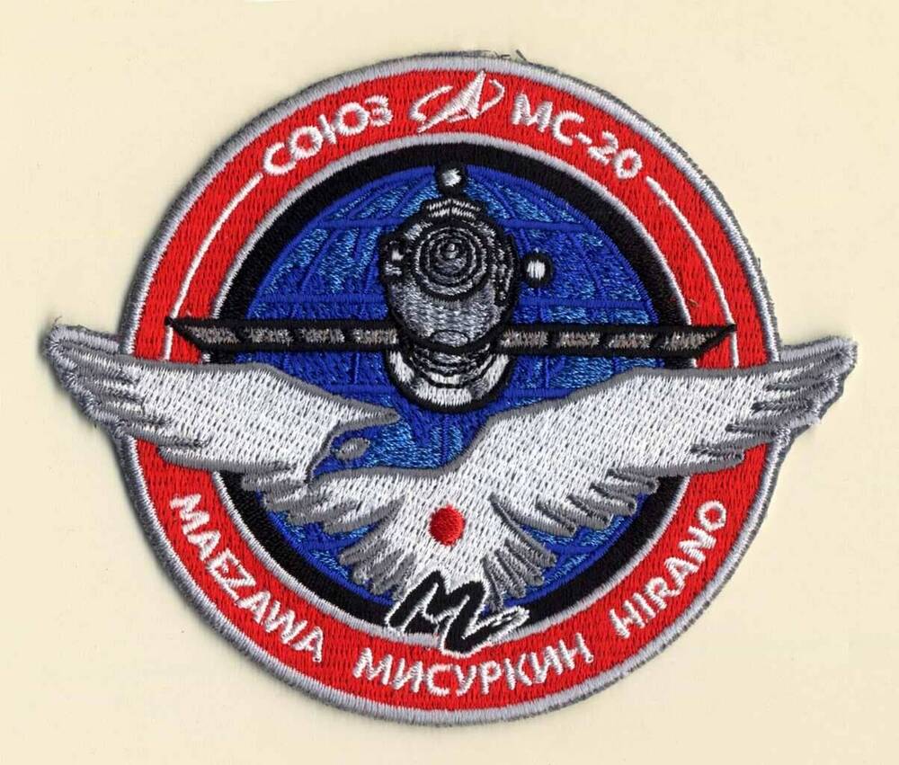 Эмблема основного экипажа космического корабля «Союз МС-20» (командир А. Мисуркин, космические туристы Ю. Маэдзава и Й. Хирано (Япония)
