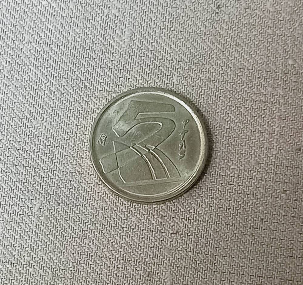 Монета номиналом 5 песет, 2000 г., Испания