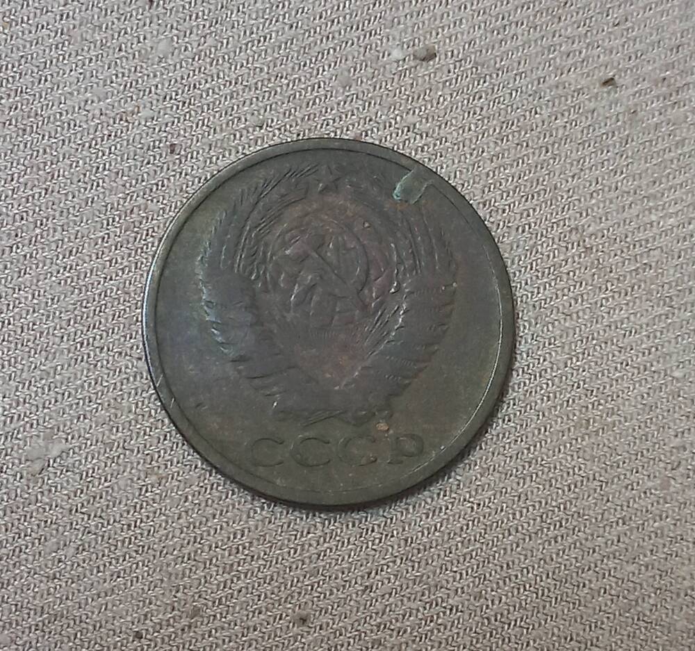 Монета номиналом 5 копеек, СССР, 1961 год