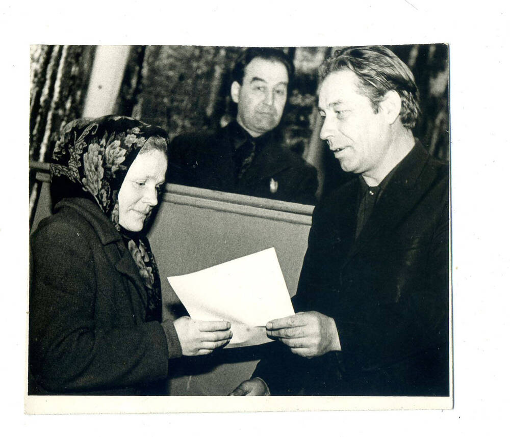 Фото. Осиновский Н.П., вручает грамоту работнице,1970-е гг.