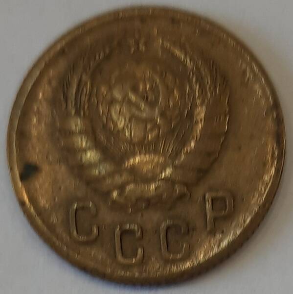 Монета номиналом 2 копейки