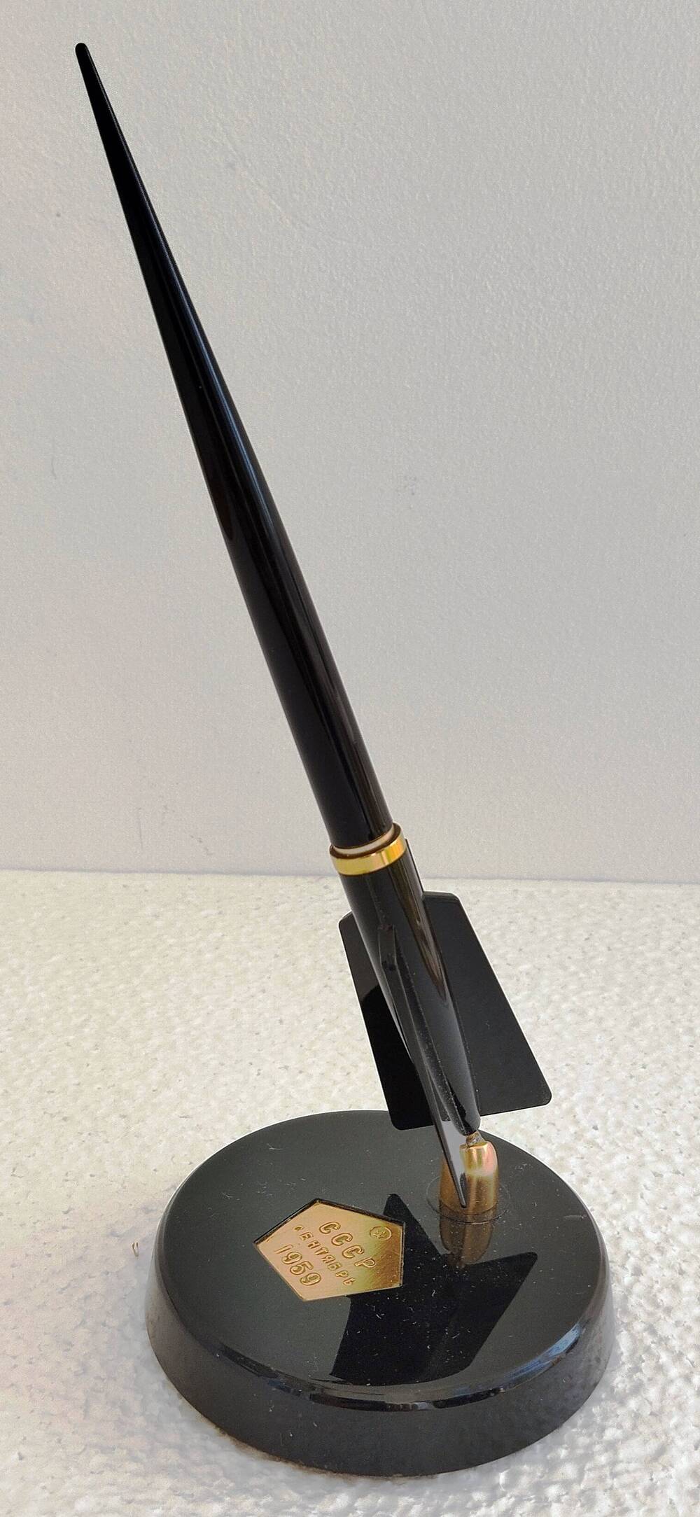 Ручка  перьевая чернильная на подставке в виде ракеты.