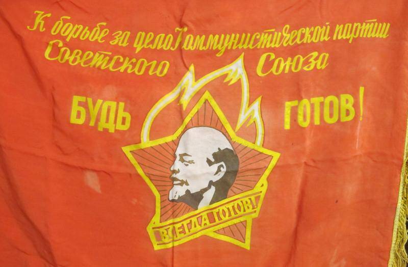 Пионерское знамя К борьбе за дело Коммунистической партии Советского Союза будь готов! Всегда готов!