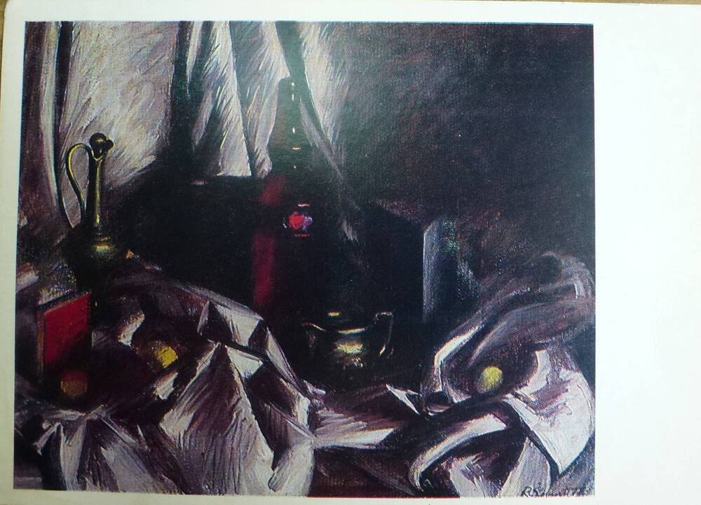 Открытка из комплекта « Картины молодых художников» - Р. Я. Штайнерте. «Натюрморт с драпировкой»