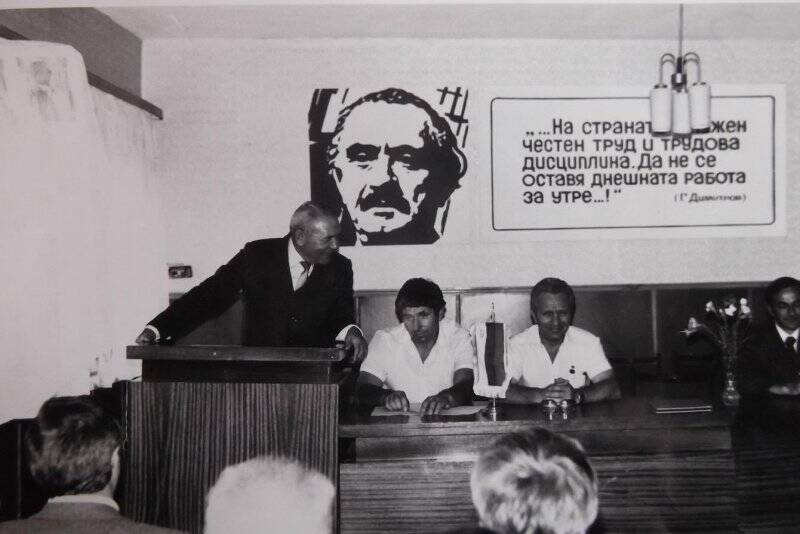 фотография ч/б. Секретарь п/к Искрин Н.В. в АПК г.Чирпан выступает на собрании кооператоров (сентябрь 1985г.).