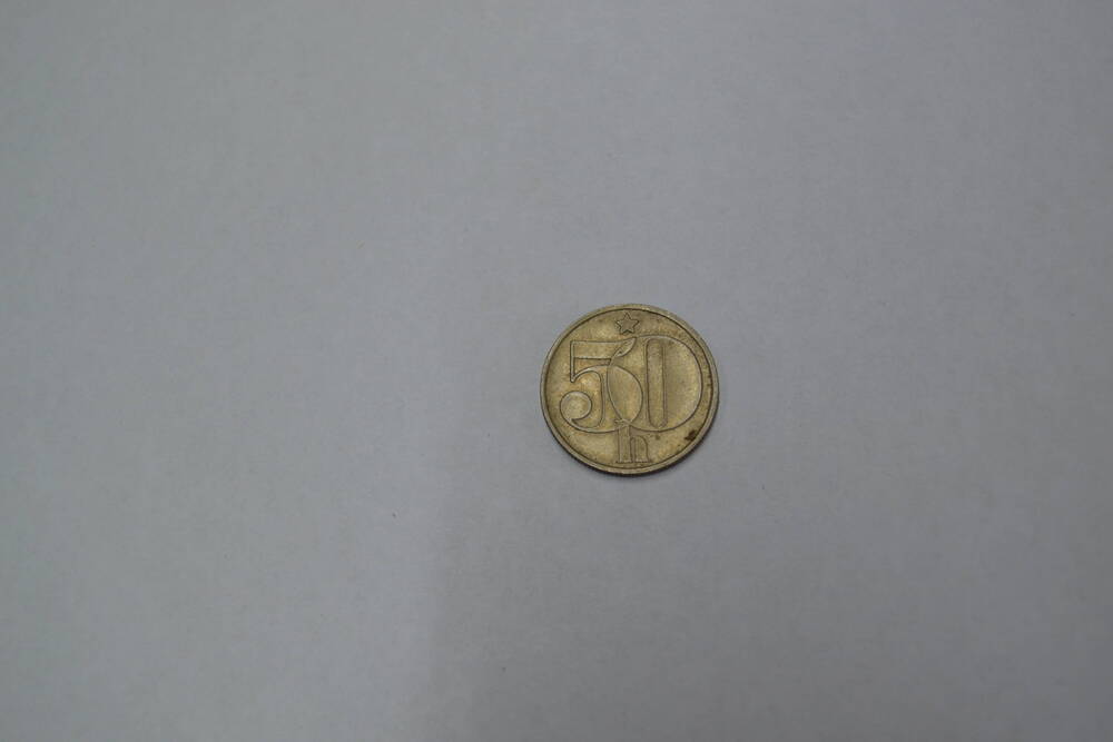 Монета Чехословацкой Социалистической Республики (Чехословакия) 50 геллеров 1982 года