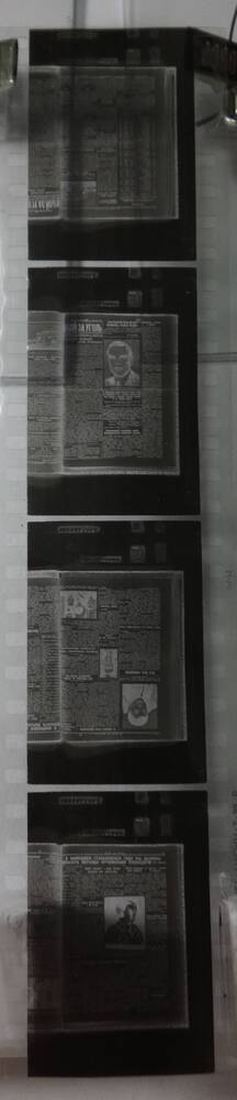«Сегодня первый день призыва. 16.09.1936 год. Фотоплёнка газеты «В бой за уголь» 1936-1941г.г.