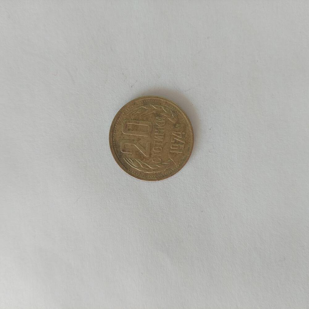 Монета болгарская