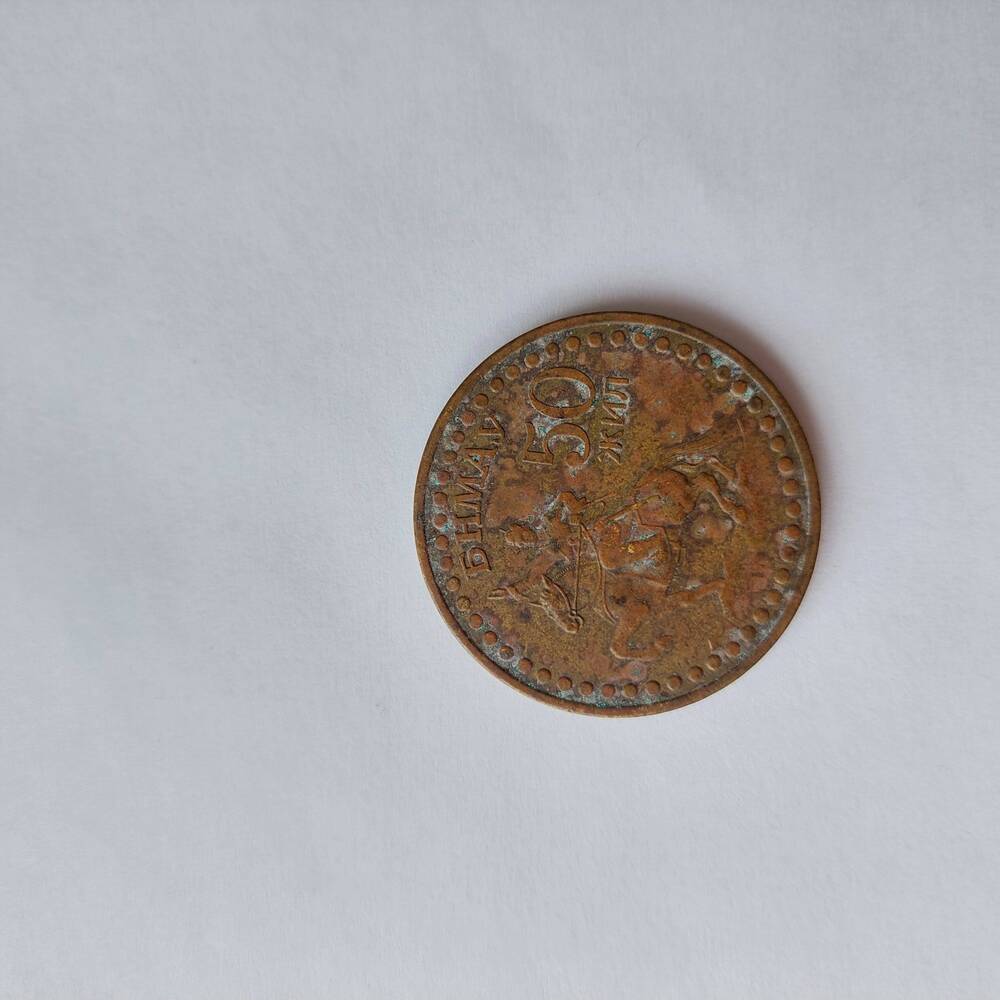 Монета монгольская 