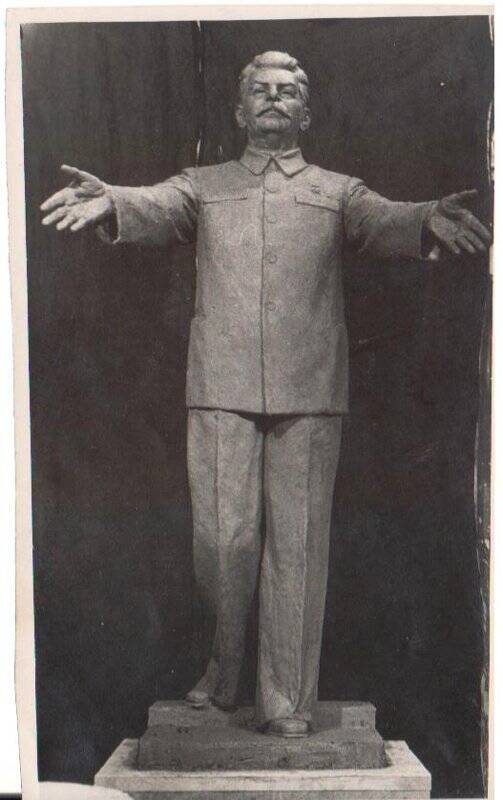 Фотография. «Скульптура И.В. Сталин». Автор А.В. Кикин.