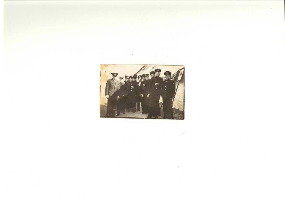 Фото черно-белое, групповое сотрудников Калачевского порта, 1947.
