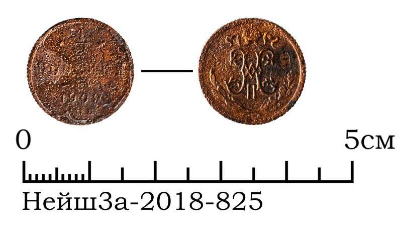 монета медного сплава номиналом 1/2 копейки 1909 года