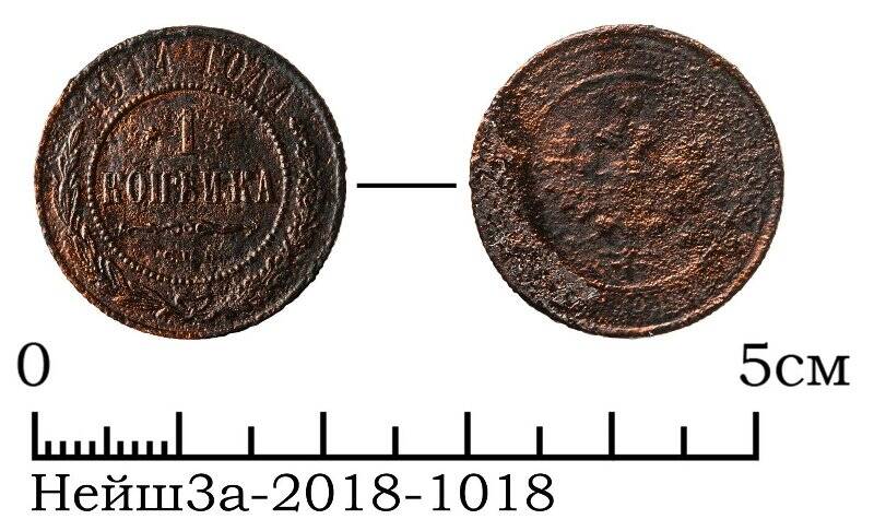 монета медного сплава номиналом 1 копейка 1914 года