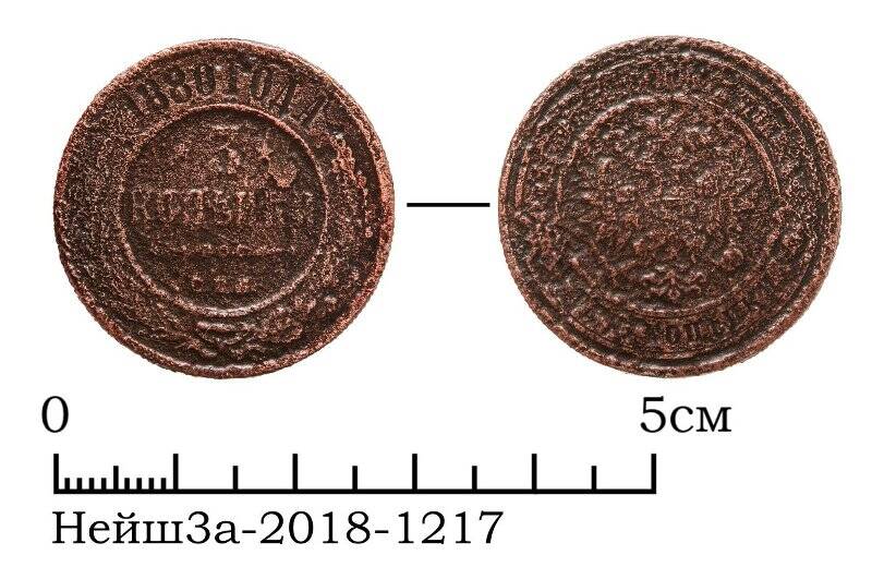 монета медного сплава номиналом 3 копейки 1880 года