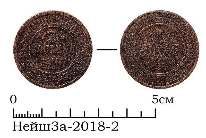 Монета медного сплава номиналом 3 копейки 1908 года