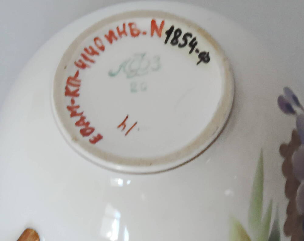 Чашка чайная (из сервиза Глициния из 16-ти предметов, КП-4136 - 4151, 1850/1,2-ф - 1865-ф).