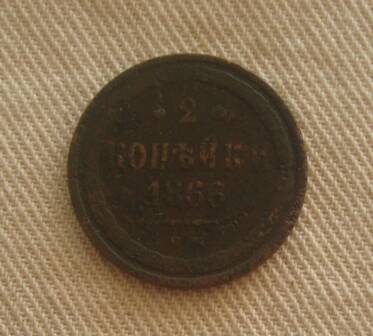 Монета медная Российской империи 2 копейки 1866 года.