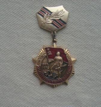 Знак нагрудный 25 лет победы в Великой Отечественной войне Бисикинова Семёна Ивановича.