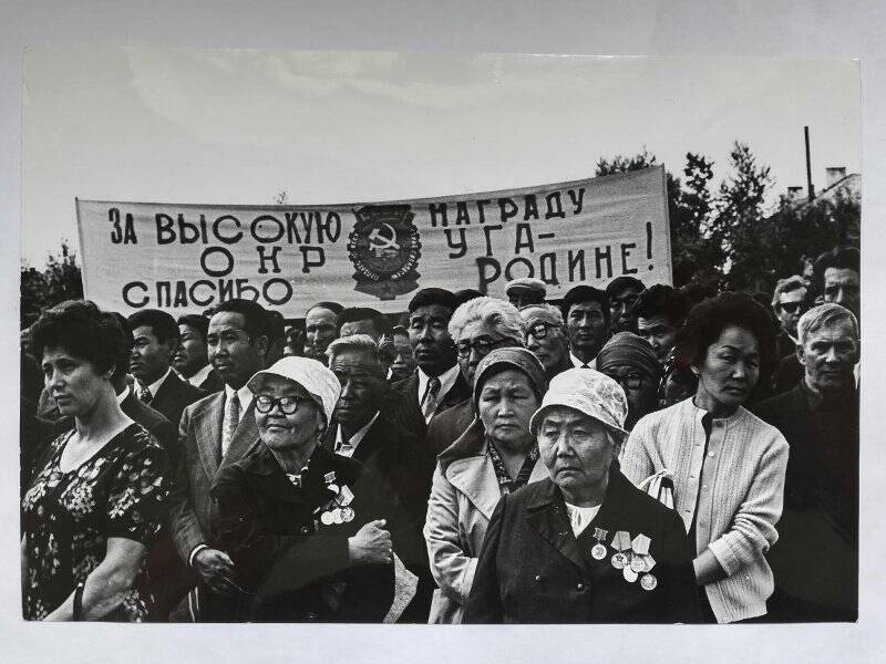 Фотография «Старейшие комсомольцы и коммунисты Усть-Ордынского Бурятского автономного округа».