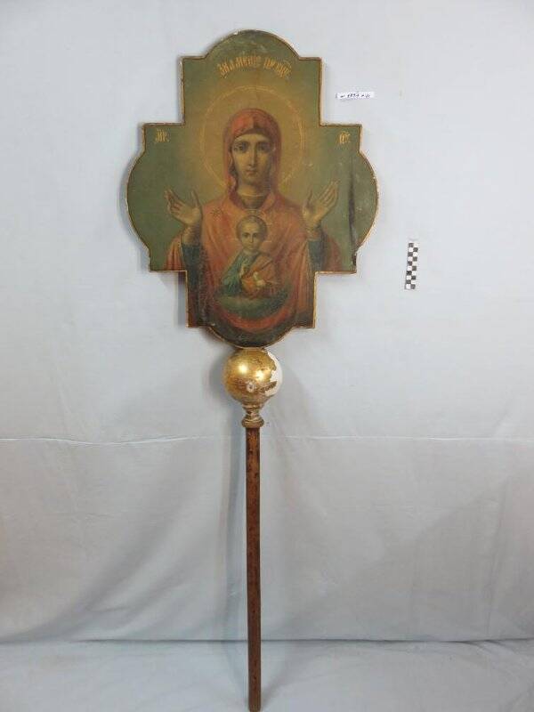 Икона в форме креста с древком. На одной стороне святой Николай Чудотворец, на другой - Дева Мария. Использовалась во время крестных ходов.