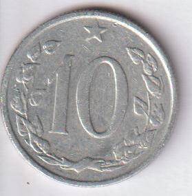 Монета Чехословацкой Социалистической республики 10 геллеров 1962 года