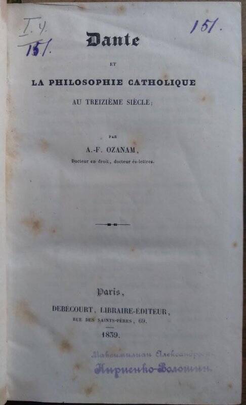DANTE et la philosophie catholique an treizième siècle. P., Debécourt, 1839.