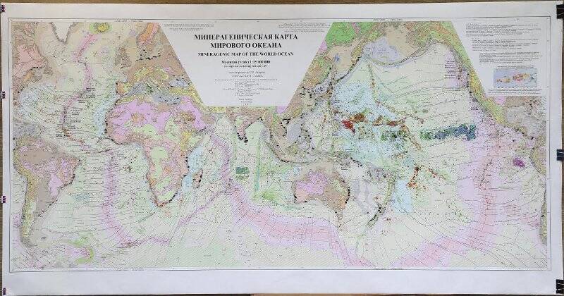 Карта геологическая. «Минерагеническая карта Мирового океана».