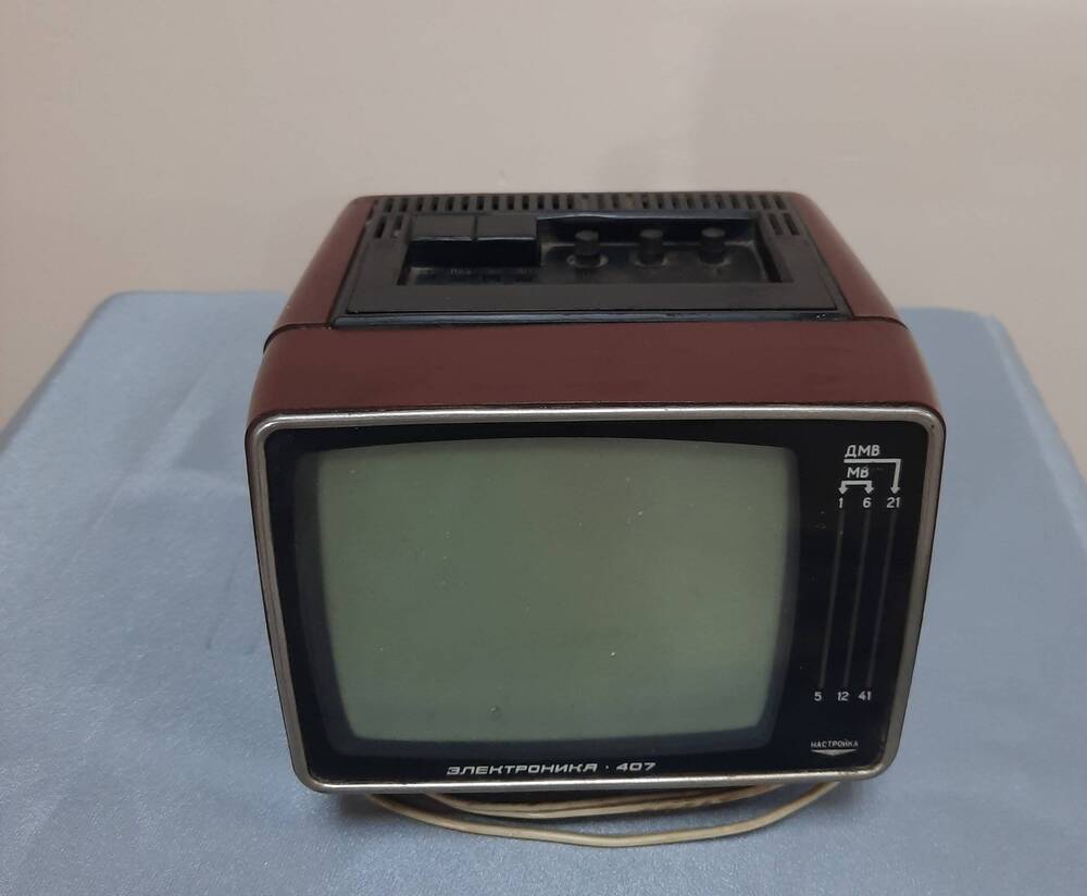 Телевизор малогабаритный  Электроника-407