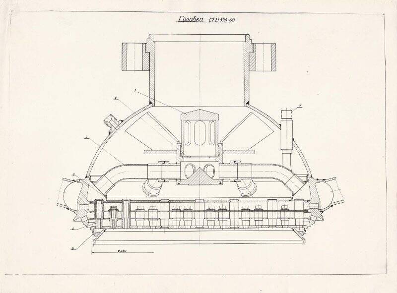 Фотокопия. Головка С7.21.59А-60.