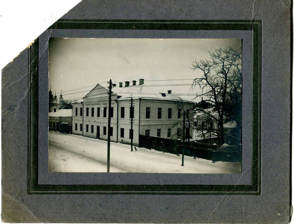 Фотография. Здание, занимаемое музеем с 1927-1930 гг. 