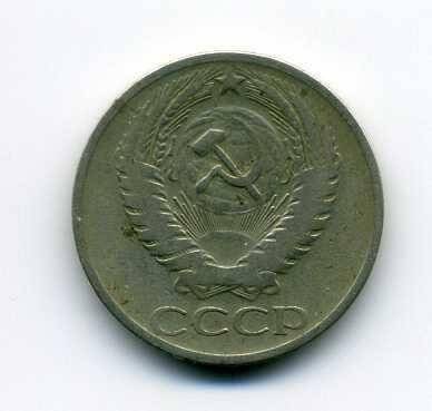 Монета достоинством 50 копеек, 1964 года