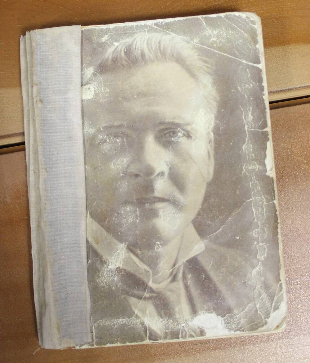 Книга Повесть о Шаляпине, Семён Розенфельд, 1957г.