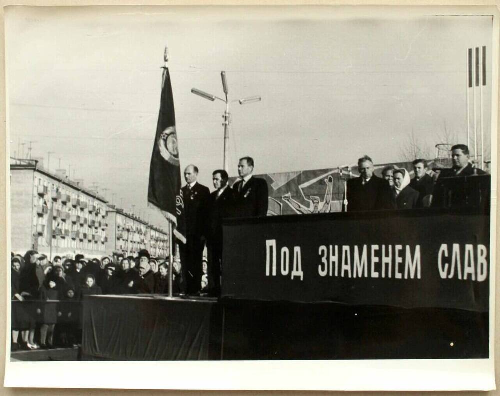 Фото групповое. Почетный кураул памятного знамени. Слева направо: Д.А.Дьяченко, Ю.Б.Усманов, Н.А.Ефремов.