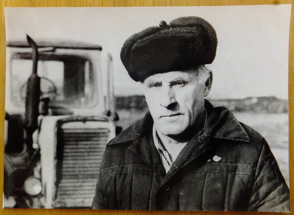 Фото. Бездомов Александр Яковлевич, механизатор совхоза «Мирный», 1980-е годы.