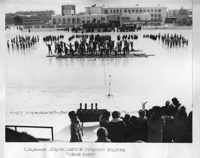 Фотография. Городской праздник Зимние узоры.