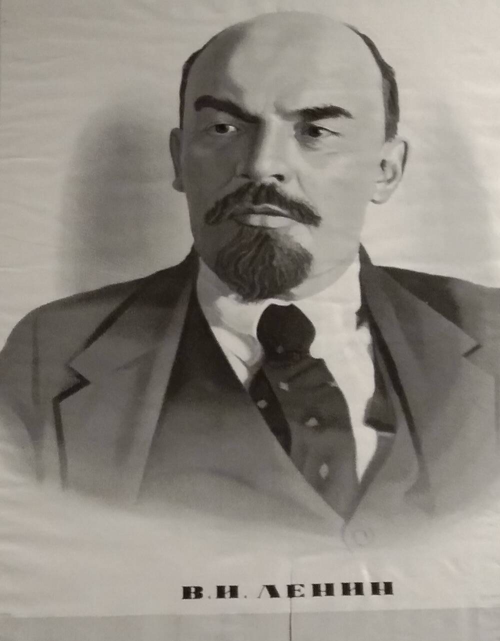 Портрет В.И.Ленина тканый