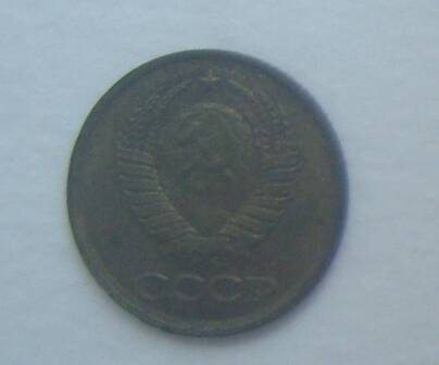 Монета СССР 1 копейка 1989 года.