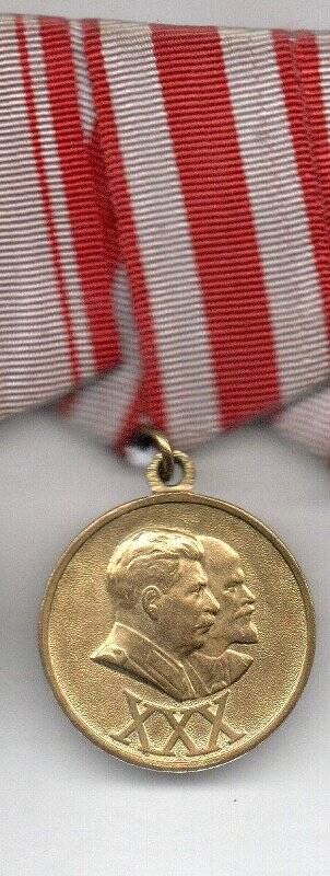 Медаль юбилейная Валеева 30 лет Советской Армии и Флота