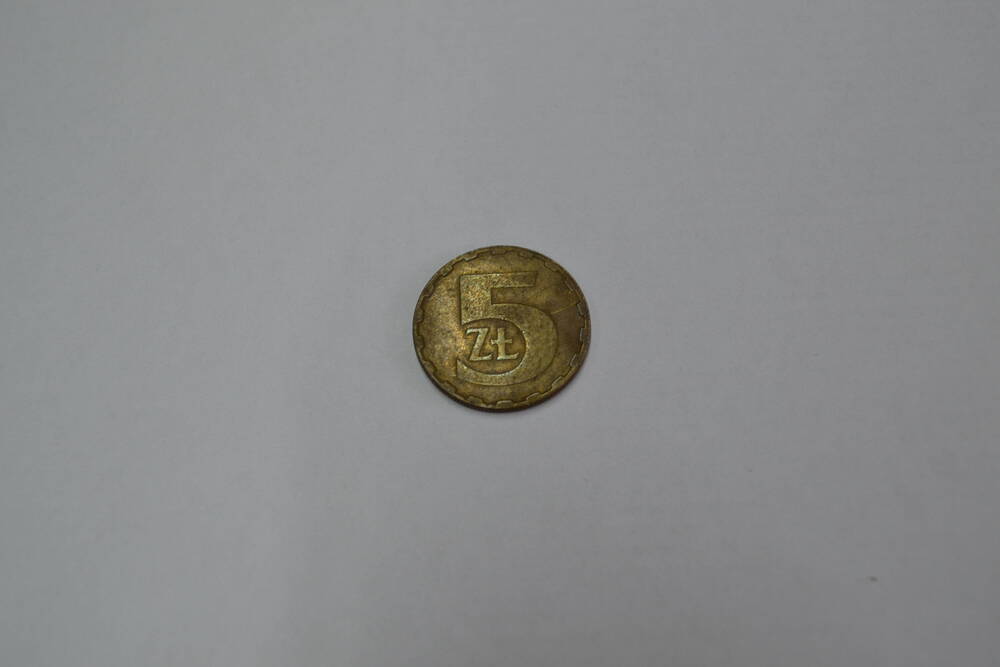 Монета Польской Народной Республики 5 злотых 1986 года