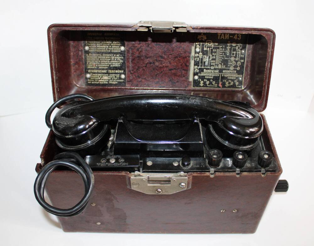 Военно-полевой телефонный аппарат ТАИ-43, выпускается с 1943г., производство СССР