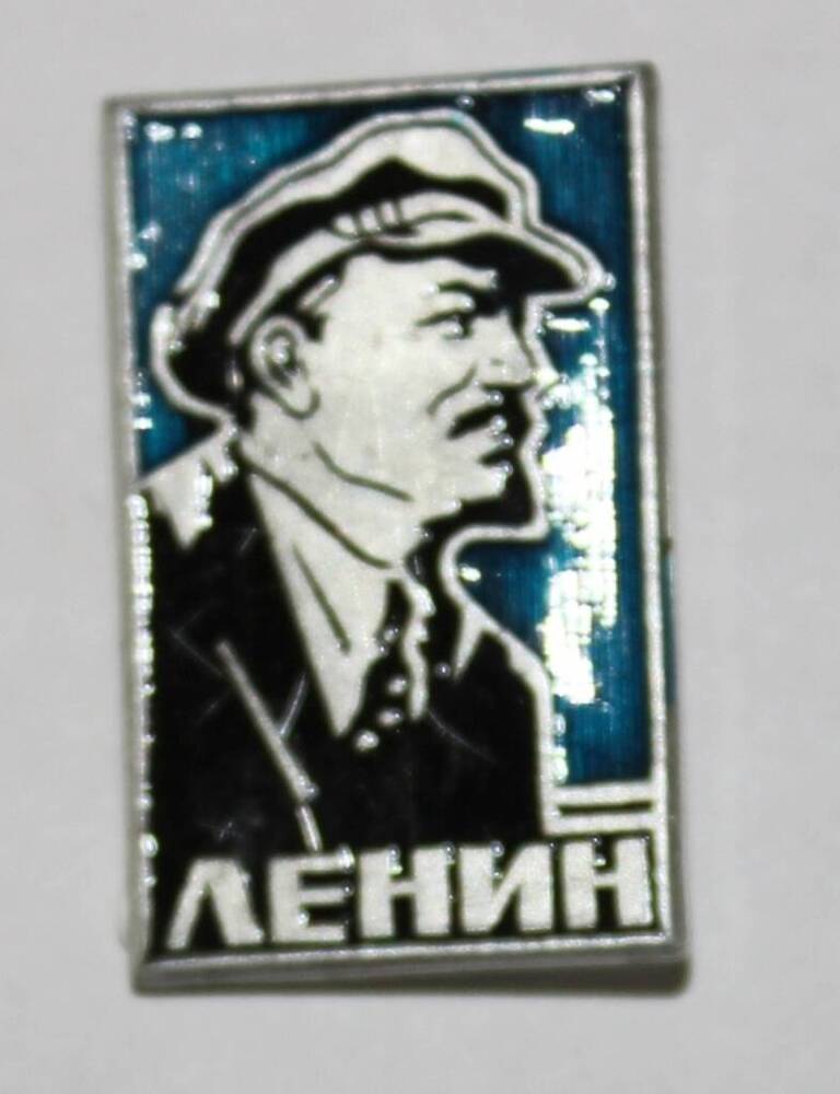 Знак нагрудный, посвященный Ленину.
