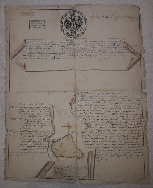 План 1772 года пустоши Чудского стана майорши Татищевой (копия).
