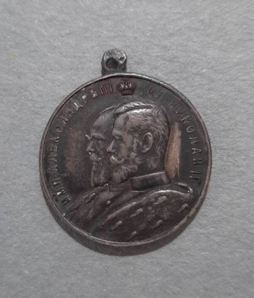 Медаль «В память 25-летия церковно-приходских школ».