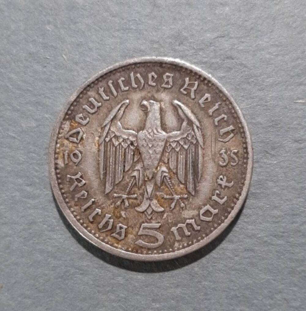 Монета. 5 рейхсмарок. 