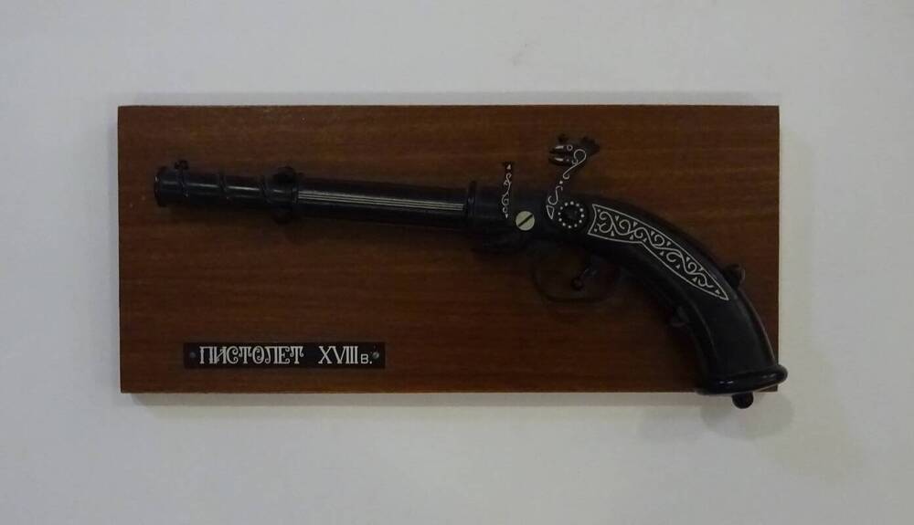 Сувенир – пистолет (на деревянной подставке). 
СССР, 1970-1980-е гг.