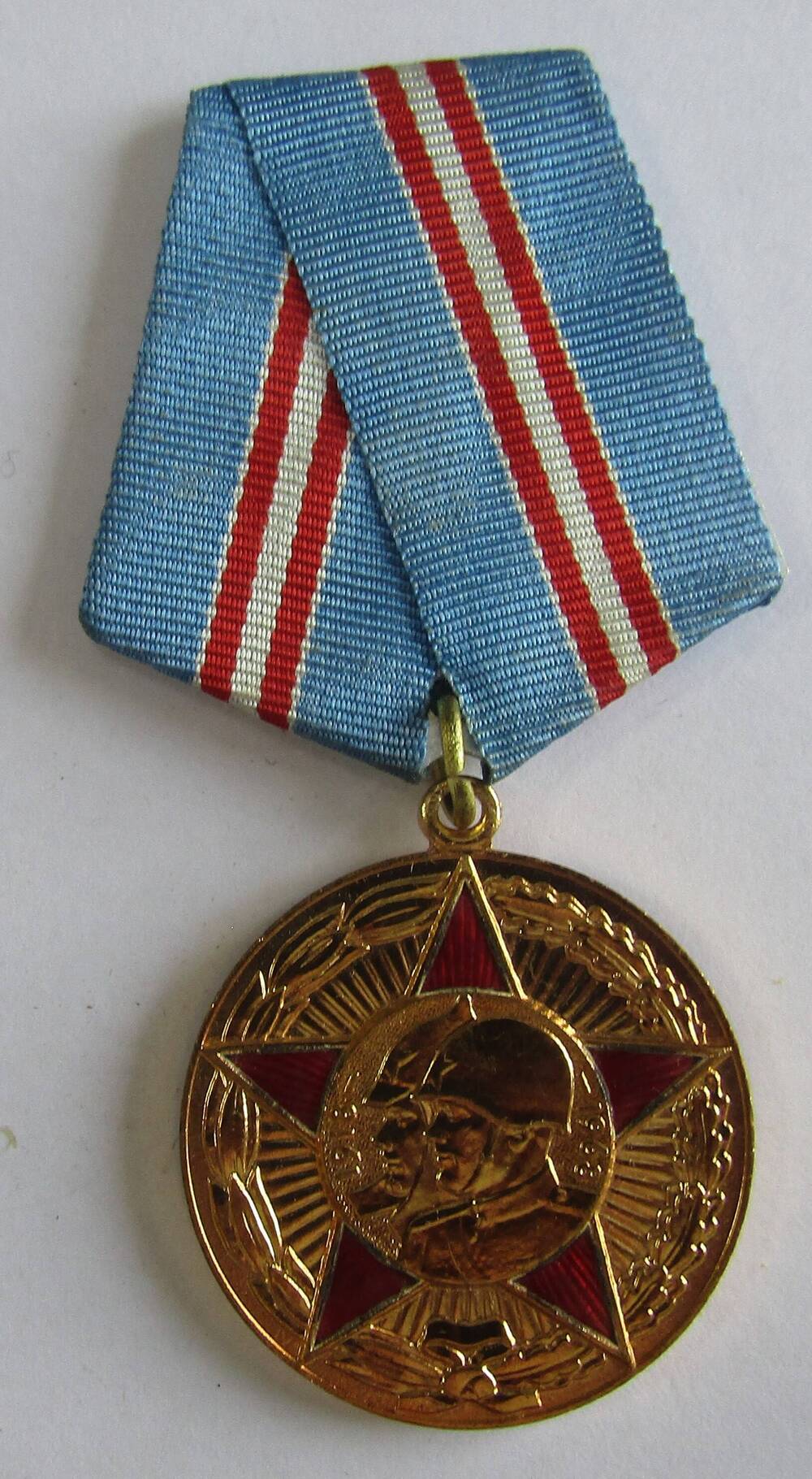 Медаль «Пятьдесят лет Вооруженных Сил СССР».