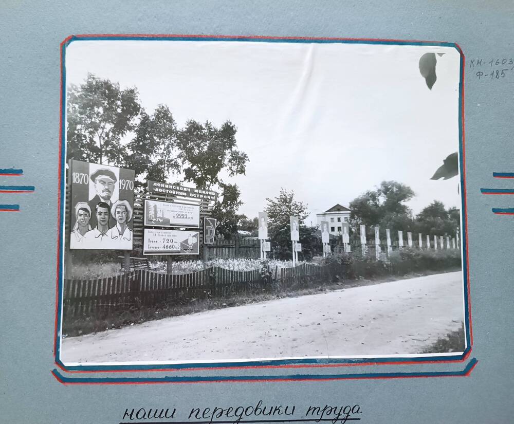 Фотография из альбома Из истории города Камешково.