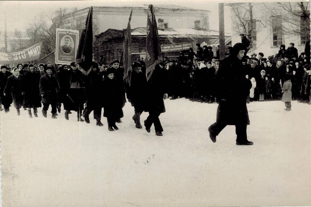 Фотография. Октябрьская демонстрация.