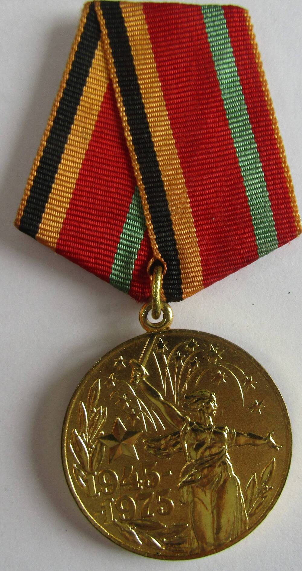 Медаль «ХХХ лет Победы в Великой Отечественной войне 1941-1945 гг.».